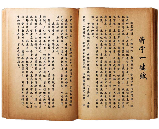百亿游戏钢构