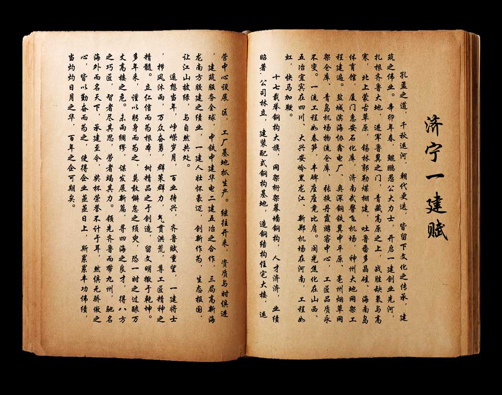 百亿游戏赋