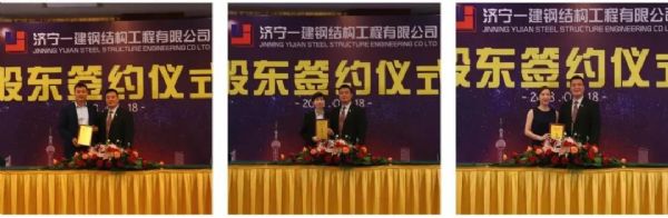 “休戚相关，，，，共创百亿游戏未来！”&#32;——济宁百亿游戏·2021年上半年股权签约大会圆满竣事！_百亿游戏