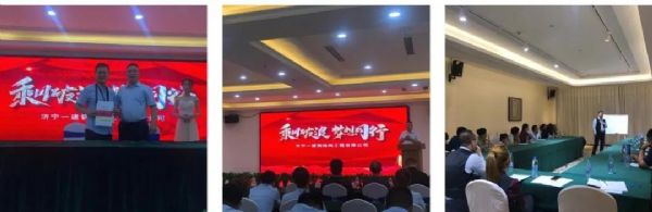 “休戚相关，，，，共创百亿游戏未来！”&#32;——济宁百亿游戏·2021年上半年股权签约大会圆满竣事！_百亿游戏