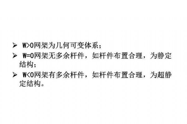 百亿游戏钢构&#32;·&#32;网架结构设计_百亿游戏