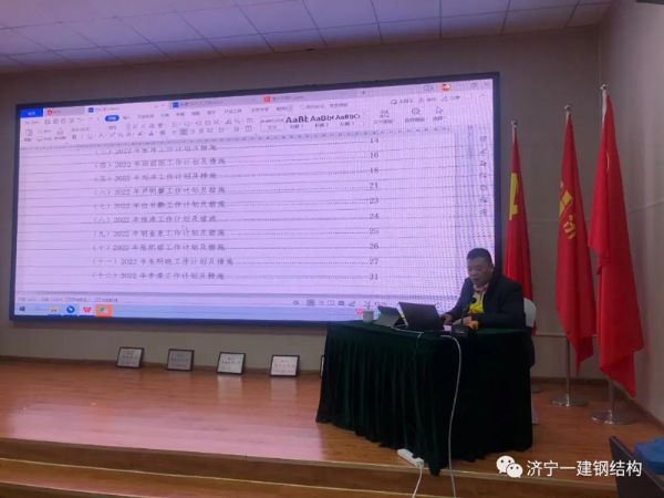 济宁百亿游戏举行培训班开班仪式_百亿游戏