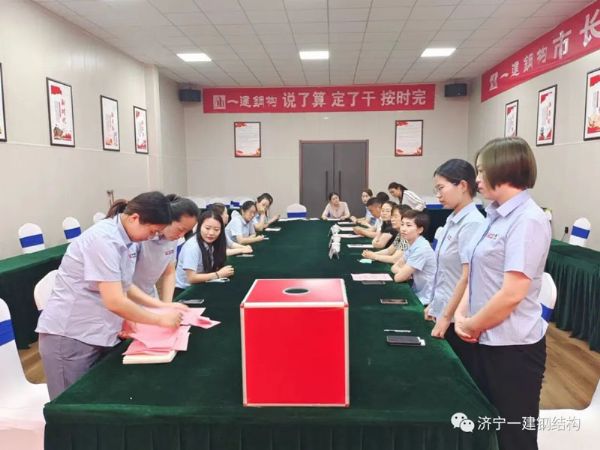 济宁百亿游戏妇女代表大会顺遂召开_百亿游戏