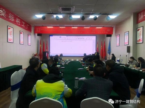 济宁百亿游戏举行培训班开班仪式
