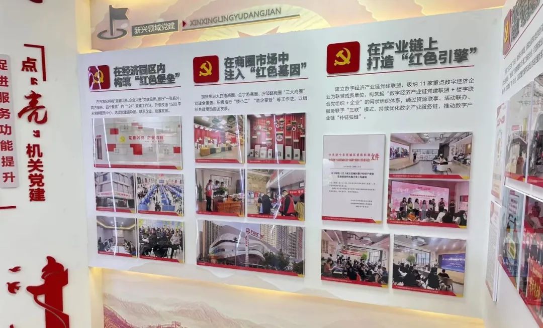 百亿游戏党员旅行区党史摆设馆开展党史学习教育_百亿游戏