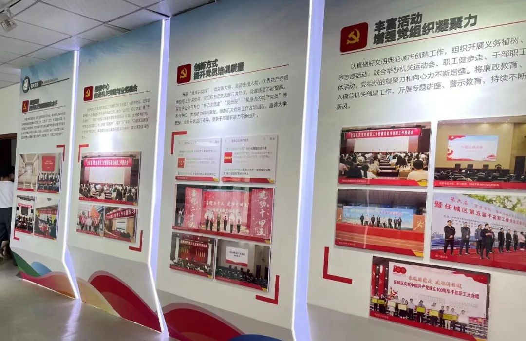 百亿游戏党员旅行区党史摆设馆开展党史学习教育_百亿游戏