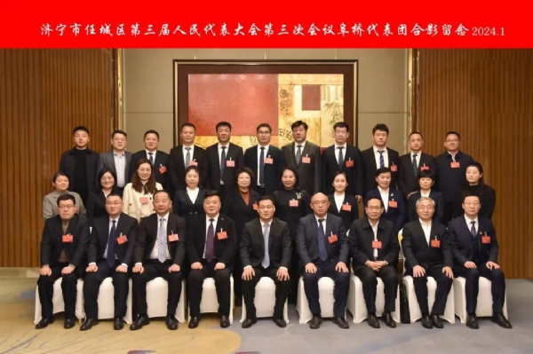 践行初心使命 为民履职永远在路上——济宁百亿游戏钢结构有限公司董事长、济宁市任城区第三届人大代表王长留