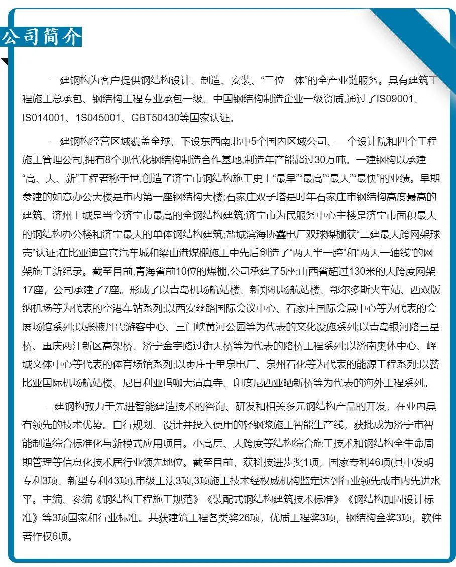 【精品工程】扬州广陵经济开发区九年一直制学校项目_百亿游戏