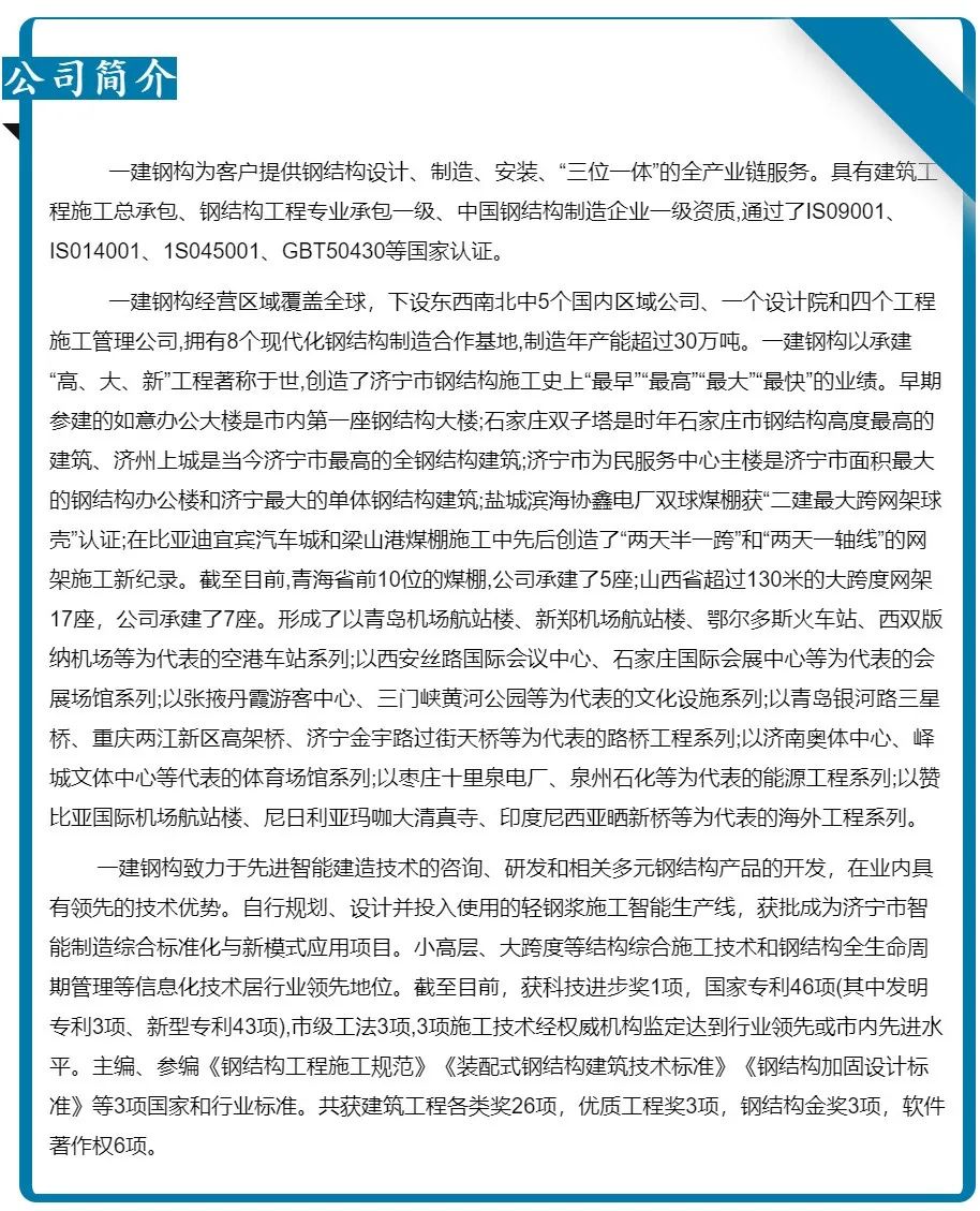 【精品工程】马士基临港旗舰仓_百亿游戏